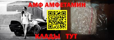 бошки Краснокаменск