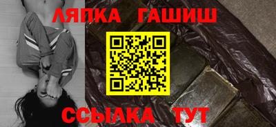 бошки Краснокаменск