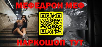 кокс Краснознаменск