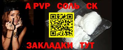 бошки Краснокаменск