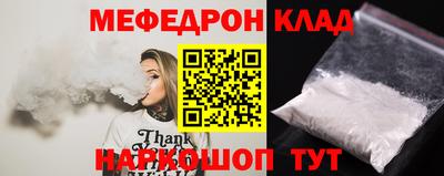 бошки Краснокаменск
