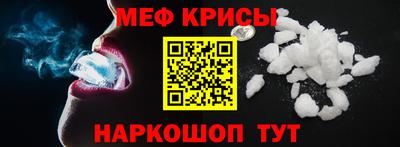 метадон Краснодар