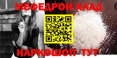 бошки Краснокаменск