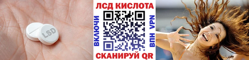 купить   Хасавюрт  ЛСД экстази ecstasy 