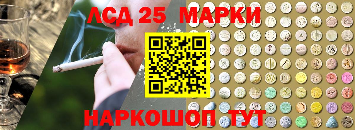 Лсд 25 экстази ecstasy  mega tor  Вход с VPN  Хасавюрт  Лсд 25 экстази ecstasy  ЛСД экстази 