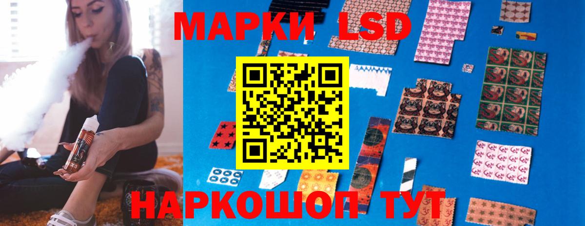 Лсд 25 экстази ecstasy Хасавюрт