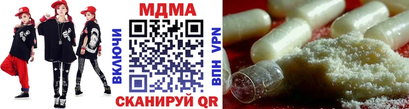 как найти наркотики  Хасавюрт  MDMA Molly 