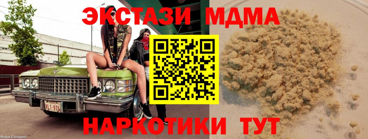 MDMA VHQ Хасавюрт