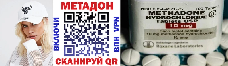 МЕТАДОН белоснежный  Хасавюрт 