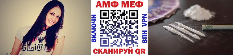 Первитин винт  цены   Хасавюрт 