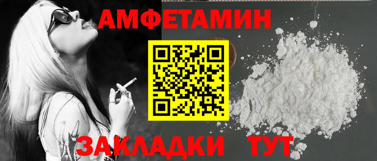 Первитин винт Хасавюрт