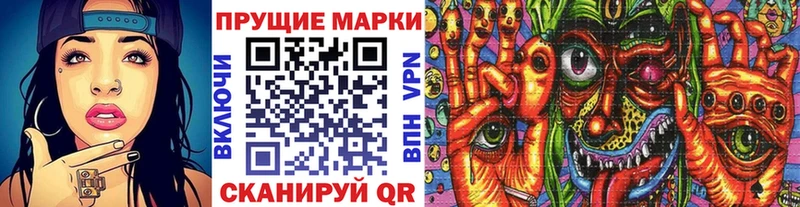hydra ссылка  Хасавюрт  Наркотические марки 1,8мг 