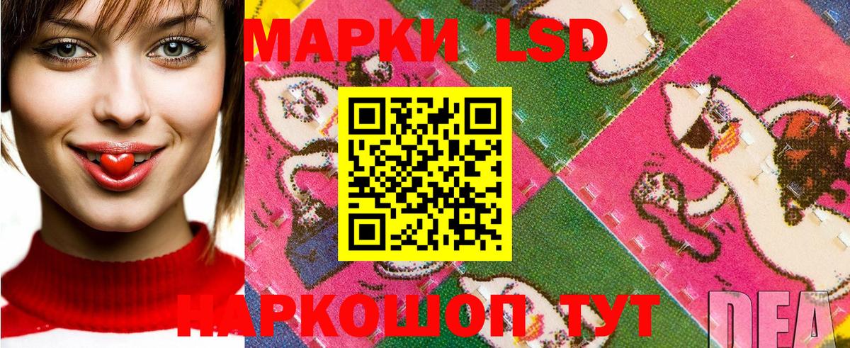 Марки 25I-NBOMe 1,8мг Хасавюрт