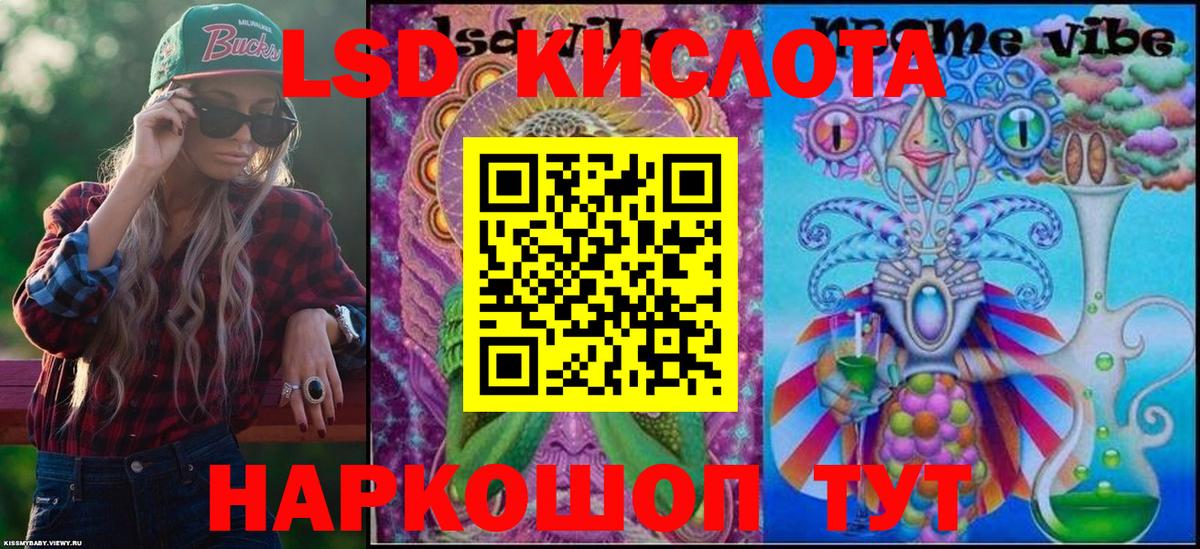 Хасавюрт  Наркотические марки 1500мкг  Вход с VPN 