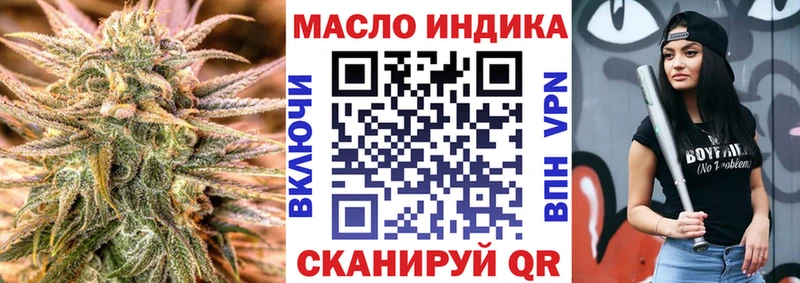 ТГК концентрат наркошоп Хасавюрт