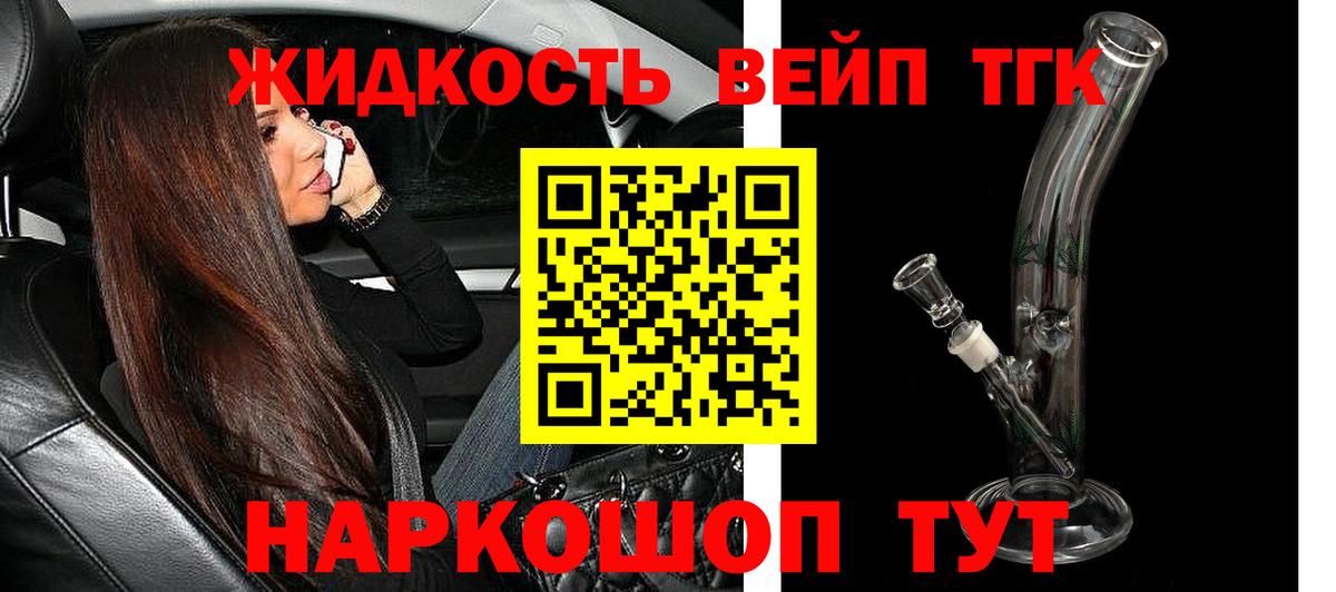 Дистиллят ТГК Wax Хасавюрт