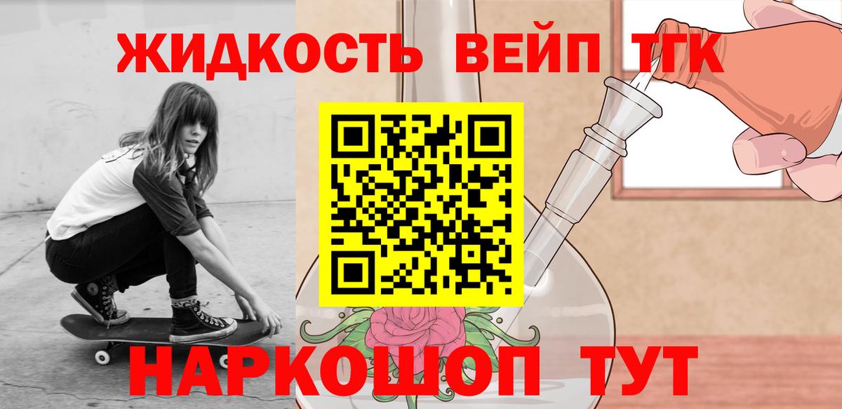ТГК THC oil  дарнет шоп  Хасавюрт  Вход с VPN 
