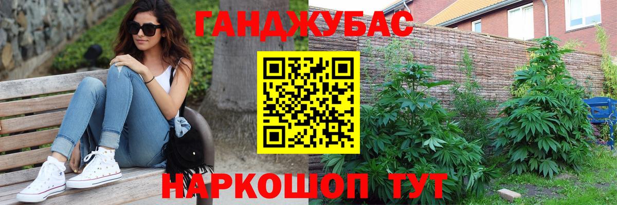 Бошки марихуана гибрид  Каннабис конопля  Шишки марихуана индика  Вход с VPN  Хасавюрт 